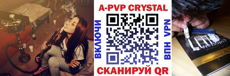 Какие есть наркотики Дигора Героин Alpha PVP NBOMe Конопля Меф