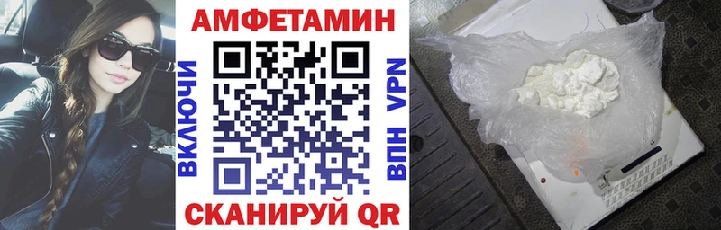 АМФЕТАМИН VHQ  Дигора 