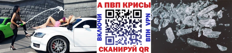МЕГА зеркало  как найти наркотики  Дигора  А ПВП Соль 