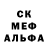 Amphetamine Розовый FABOULOS A.REYES