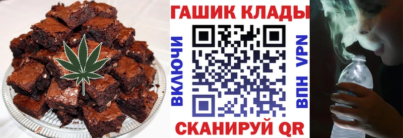 Canna-Cookies конопля  Дигора 