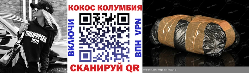 Cocaine Fish Scale  mega маркетплейс  Дигора  дарнет шоп 