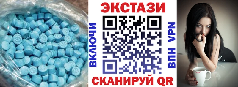Экстази таблы  blacksprut как войти  Дигора 