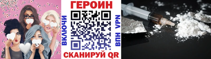 ГЕРОИН белый  где можно купить   ссылка на мегу сайт  Дигора 