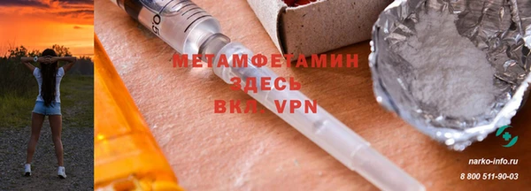 винт Горнозаводск