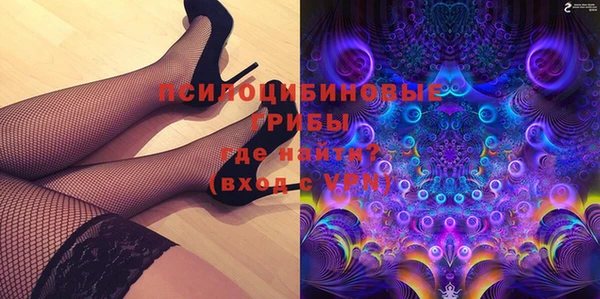винт Горнозаводск