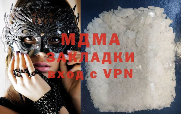 мефедрон мука Горно-Алтайск