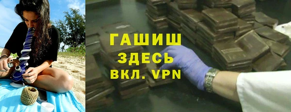 винт Горнозаводск