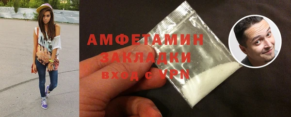 первитин Мегион