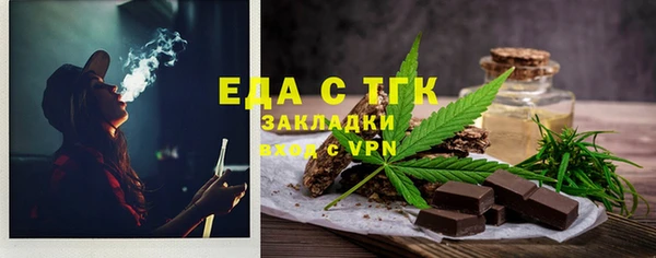 винт Горнозаводск