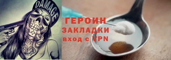 винт Горнозаводск