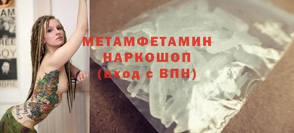 мефедрон мука Горно-Алтайск