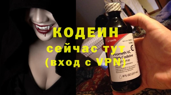 спайс Медвежьегорск