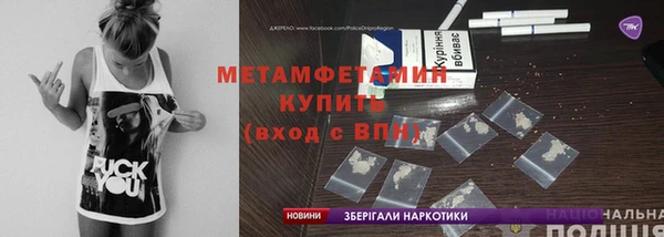 кокаин Горняк