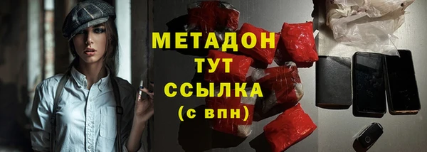 мефедрон мука Горно-Алтайск