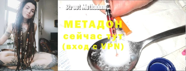 кокаин Горняк