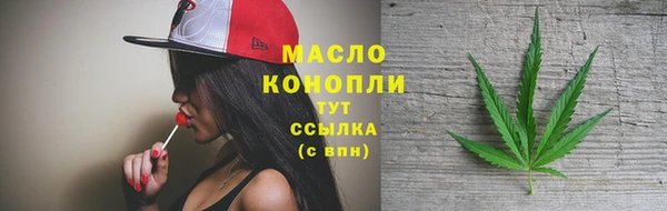 винт Горнозаводск