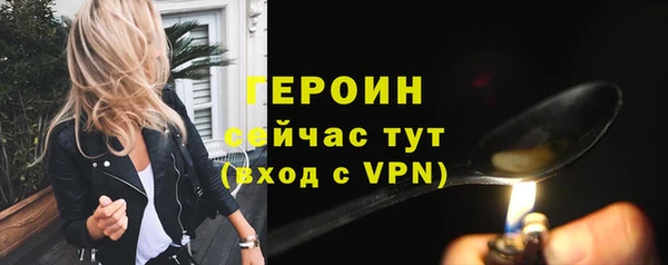 кокаин Горняк
