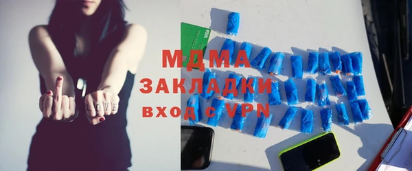 винт Горнозаводск
