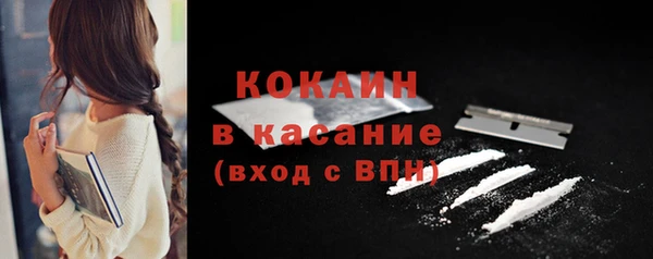 кокаин Горняк