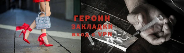 мефедрон мука Горно-Алтайск