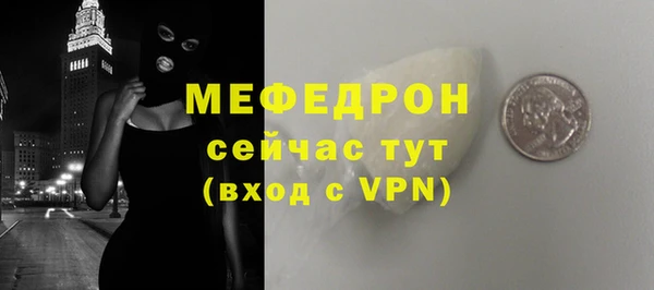 мефедрон мука Горно-Алтайск