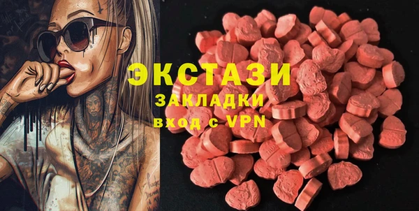 мефедрон мука Горно-Алтайск