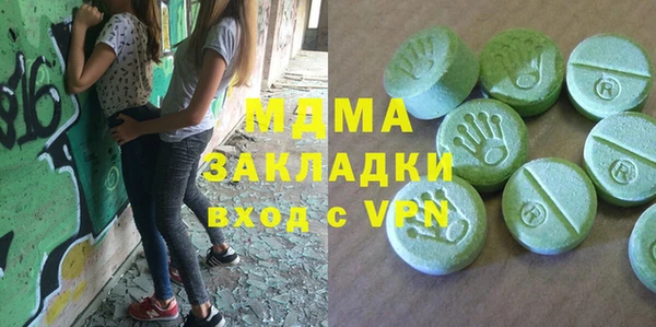 прущие грибы Осинники