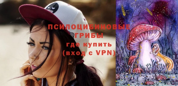 кокаин Горняк