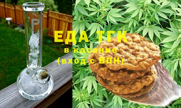 винт Горнозаводск