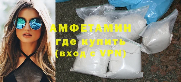 кокаин Горняк