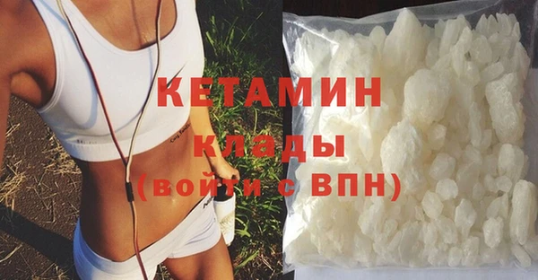 кокаин Горняк
