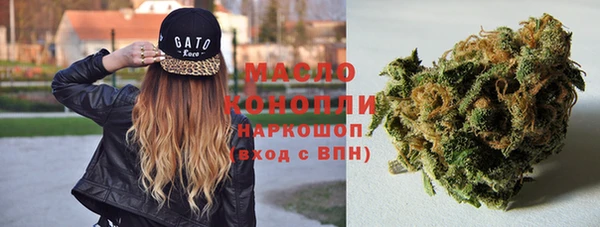 мефедрон мука Горно-Алтайск