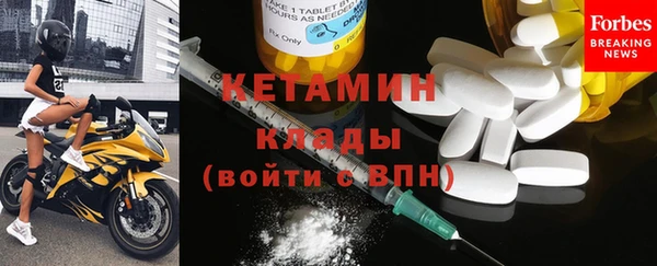 кокаин Горняк