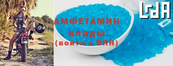кокаин Горняк