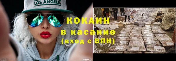 кокаин Горняк
