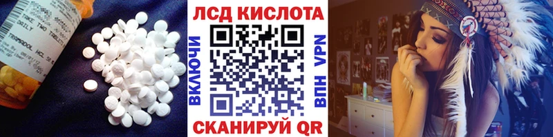 купить наркоту  Дигора  Лсд 25 экстази кислота 