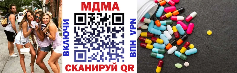 MDMA crystal Дигора