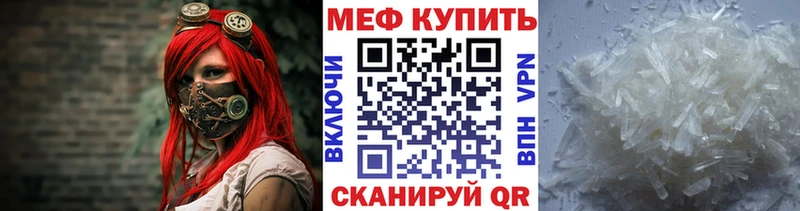 ссылка на мегу ССЫЛКА  магазин    Дигора  МЯУ-МЯУ 4 MMC 