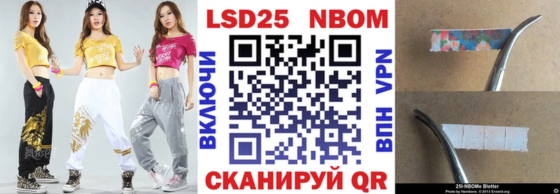 Наркотические марки 1500мкг  наркота  Дигора 